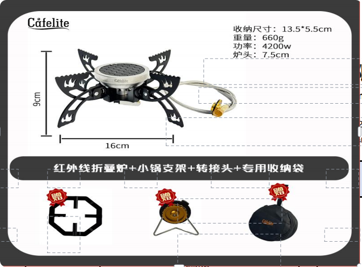 Cafelite KC-01 Infrared Folding Camping Stove