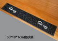 Coffee Bean Drain Mat – Eco-Friendly PVC Bar Mat