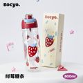 Vantalio Cute Straw Cup 800ml – Strawberry Candy variant